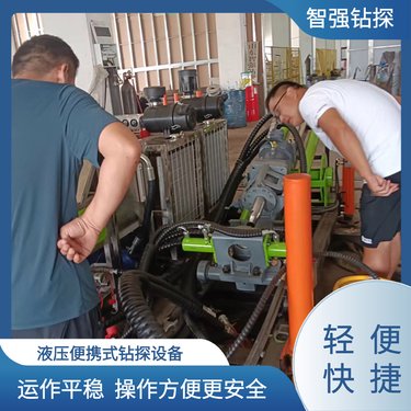 有利于人身安全 挖改液压钻机 一机多用 智强钻探 规格