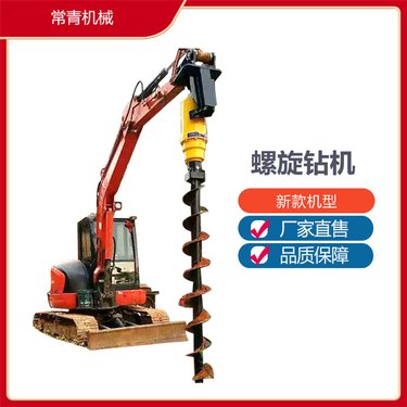 多功能挖改钻机 快速打孔碎石挖孔机 路灯基础开挖设备 螺旋钻机