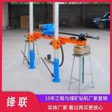 供应ZQJC-1100/11.5S气动架柱式探水钻机双立柱带操作台
