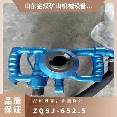 金煤供应ZQSJ-65/2.5气动手持式钻机 可与钻具配套使用