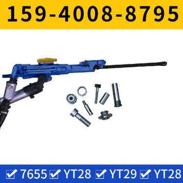YT23矿用凿岩机 用于市政建设 稳定安全 钻孔直径32mm-42mm