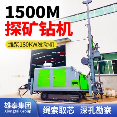 金属矿脉深孔绳索取芯地质钻探机 履带一体地质勘探取样全液压钻机