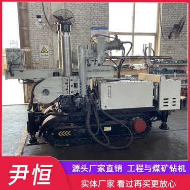 矿用履带全液压坑道钻机 煤矿专用深孔钻车探水探瓦斯 可升降全方位