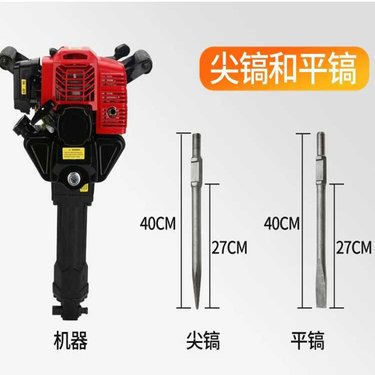 工程施工汽油破碎锤 125型手提式汽油镐 二冲程内燃凿岩机