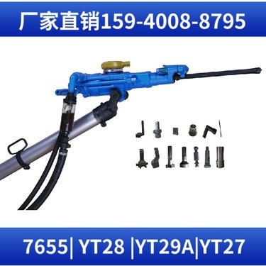 YT23矿山凿岩机 用于道路工程 维修简易 钻孔直径34mm-42mm