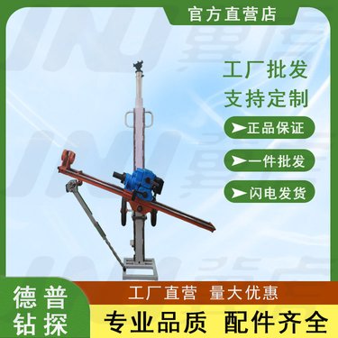 矿用气动探水钻机 zqjc-800架柱式风动探瓦斯 煤层注水