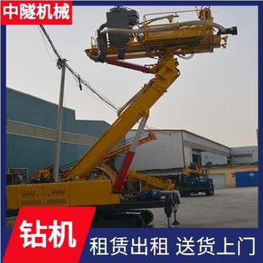 中隧机械 锚杆锚索钻机 抗浮锚杆 月租年租均可