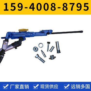 Y26支腿凿岩机 钻孔直径34mm-40mm 零件 用于市政建设