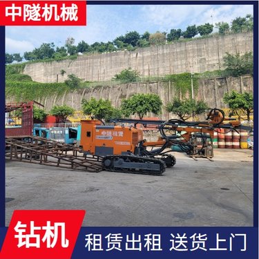 中隧机械 冲击式钻机 地基灌浆加固工程孔 租金费用低