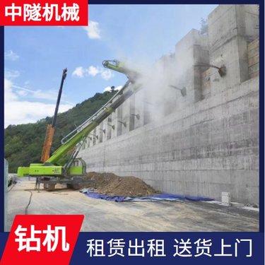 中隧机械 全液压锚杆钻机 地基灌浆加固工程孔 月租年租均可
