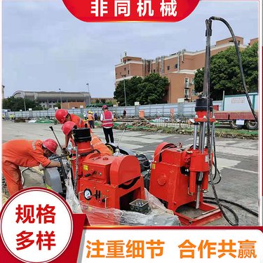 深度10米打孔注浆机 zlj350注浆加固钻机 路面5.5kw钻注一体机