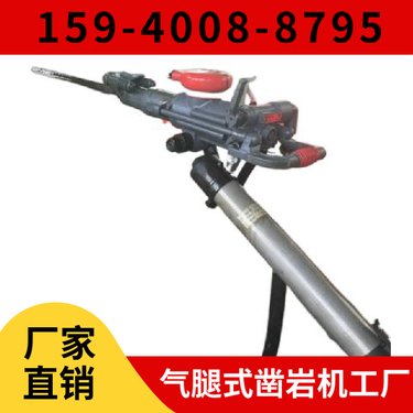 煤矿凿岩机YT29A 配套H22钎杆 服务矿山企业 矿山巷道掘进