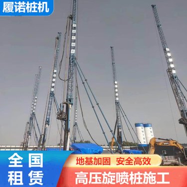 湘西三管旋喷钻机 多功能双管高压旋喷 堤坝加固裂缝加固