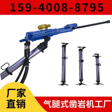 YT27气腿式凿岩机 矿山凿岩机械 重量轻 钻孔直径32mm-42mm
