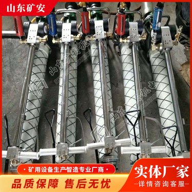 MQT120气动锚杆钻机zui大程度采用工程塑料材料，重量轻