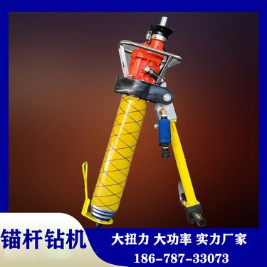 气腿式锚杆钻机 中天直营MQT-130/4.2气动锚杆锚索钻机