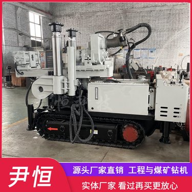 ZDY3200履带坑道钻机 煤矿全液压探放水钻孔机 瓦斯抽排 全方位钻进