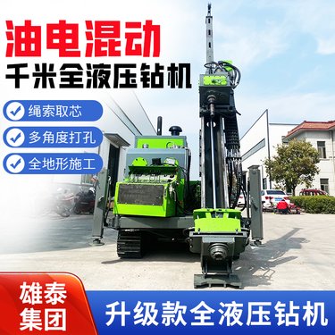 千米地质勘探取芯钻机 先进操作系统 分体模块式探矿设备