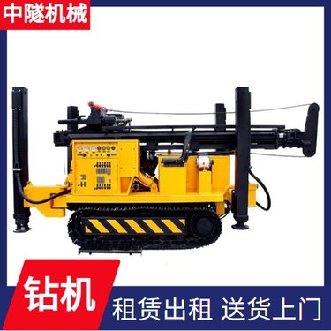 中隧机械 边坡支护钻机 地基灌浆加固工程孔 可承接工程