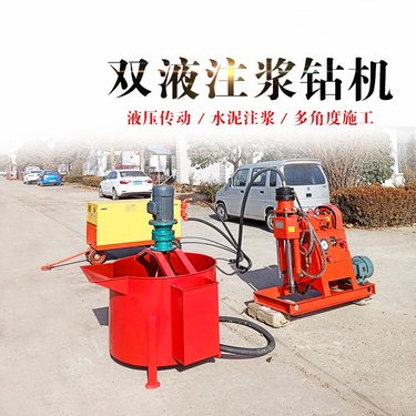 广东阳江 zlj-400型探水液压注浆加固钻机 堵漏钻孔注浆一体机德阳