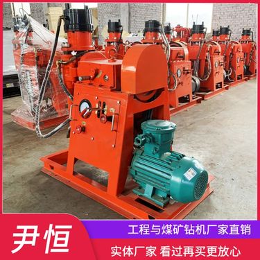 ZLJ煤矿探水坑道钻机 岩层煤层井下施工金属矿工程钻孔 瓦斯排放