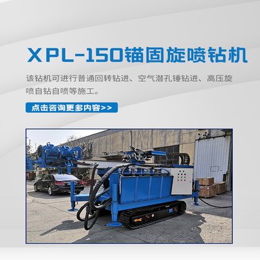 单管500直径高压旋喷桩机地基加固 双管法600mm咬合旋喷钻机械