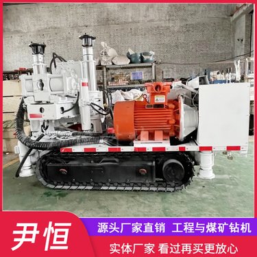 ZDY-2300LPS大履带探水钻机 岩矿全液压坑道设备探放瓦斯钻孔