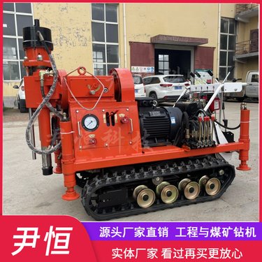 ZLJ-1200小型履带注浆钻机打孔注浆一体机地基基础工程加固
