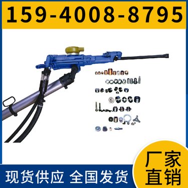 气动凿岩机YT23 耗气量≤54L/s 注意事项 气腿型凿岩设备