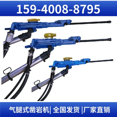 YT28B煤矿凿岩机 用于市政建设 启动灵活 耗气量≤58L/s
