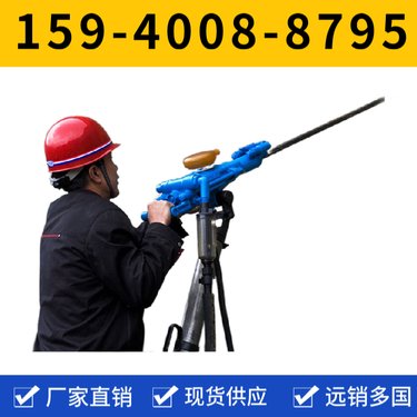 支腿凿岩机7655D 配套FT160BC气腿 货源充足 用于护坡工程
