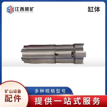 矿用液压锚杆钻车凿岩机缸体M10BD配件原厂原装零件