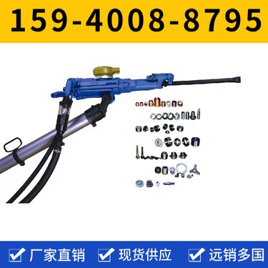 开山凿岩机YT23 冲击频率≥37Hz 注意事项 用于铁路建设