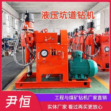 ZLJ坑道钻机煤矿井下各角度探放瓦斯 各种工程注水孔 结构紧凑