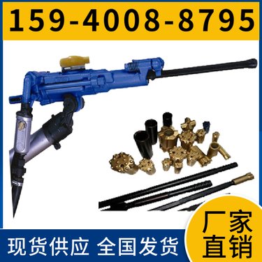 阿特拉斯矿山设备 气腿式风动凿岩机YT27 货源充足 用于水利水电