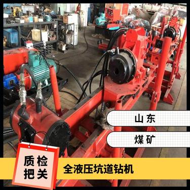 山能 ZDY2000S坑道钻机结实耐用多角度地质打孔