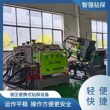 工人劳动强度小 全液压坑道钻机 安全使用 智强 工厂供应