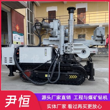 ZDY3200LPS煤矿山履带全液压专用探水钻机 探放瓦斯深孔坑道钻机