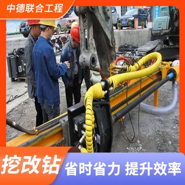 中德联合挖改潜孔钻挖改凿岩机液压旋挖钻隧道工地矿山打孔机