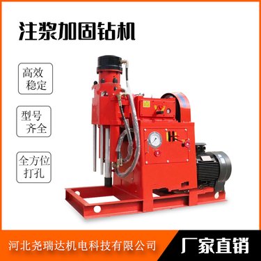 ZLJ-400型 注浆加固钻机 注浆用钻孔设备 坚固耐用 效率高