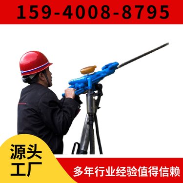 开山凿岩机Y26 钻孔直径34mm-40mm 凿岩快 湿式凿岩 阿特拉斯矿山设备