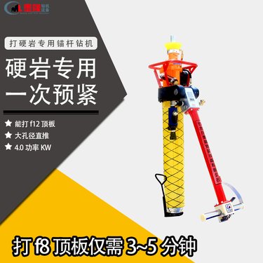 墨隆 MQT-130/4.0气动锚杆钻机 矿井专用 锚索支护钻孔 体积小