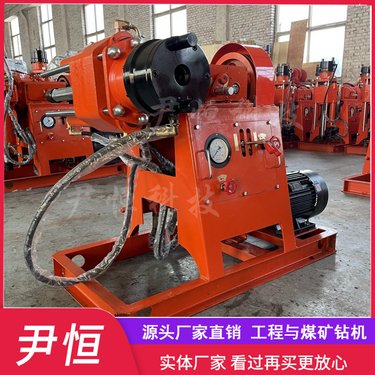YHZJ-950注浆加固钻机 钻孔注浆一体机路基基础加固 7.5千瓦电机