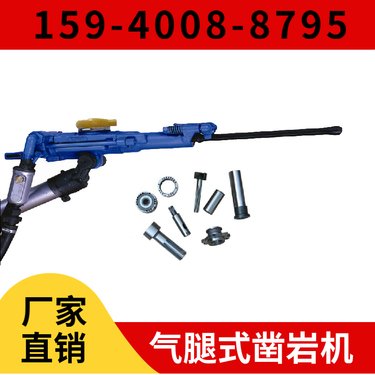 阿特拉斯矿山设备 风动凿岩机7655D 重量轻 钻孔深度4米 用于铁路建设
