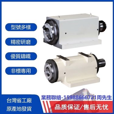 5.5KW搪铣主轴头 NT50镗孔钻孔主轴头 高速铣削枪钻动力头