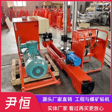 ZYJ系列液压回转钻机架柱式设计岩巷煤层钻孔施工地质勘测