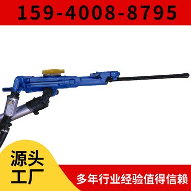 YSP45支腿凿岩机 矿山凿岩机械 施工便捷 钻孔直径34mm-40mm