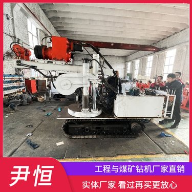 ZDY3200LPS煤矿履带式全液压坑道钻机矿山巷道地质勘探探矿取芯机
