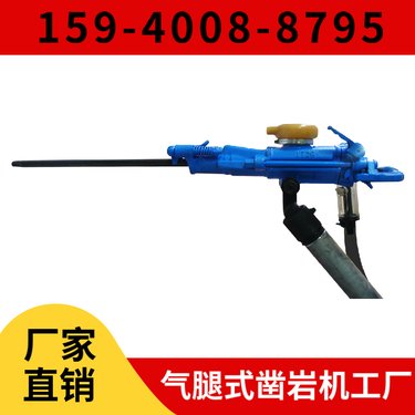 7655D矿用凿岩机 矿山巷道掘进 省事省力 冲击频率≥47Hz