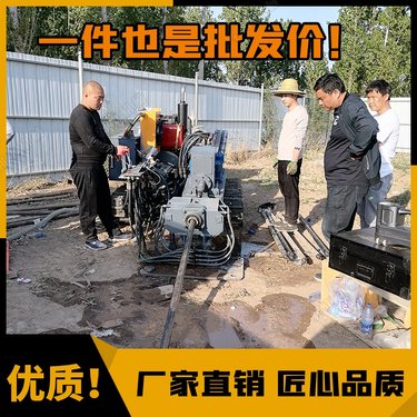 液压水平定向钻机 履带式自行走道路穿孔机 岩石钻机
